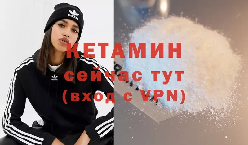 блэк спрут   Туран  КЕТАМИН VHQ 