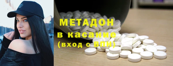 MDMA Дмитров