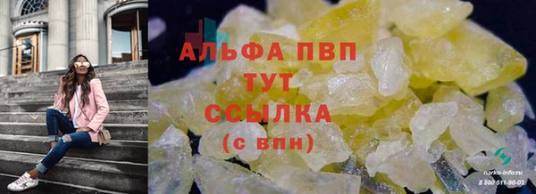 MDMA Дмитров