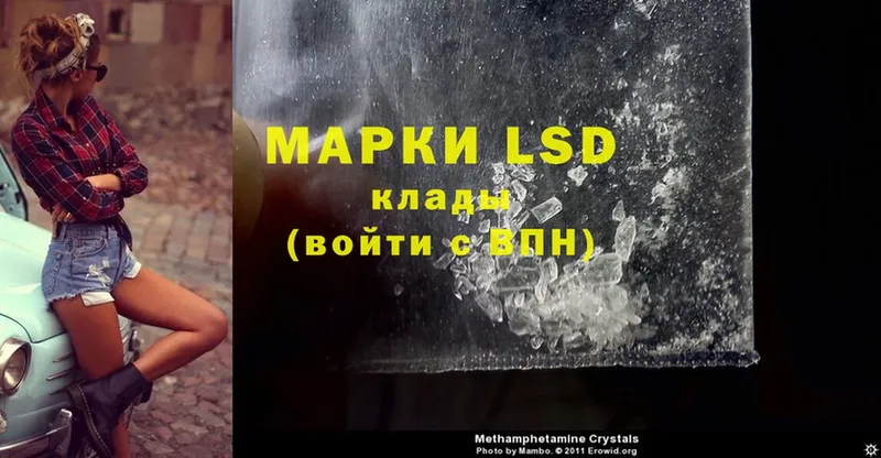 LSD-25 экстази ecstasy  где купить наркоту  MEGA ссылка  Туран 